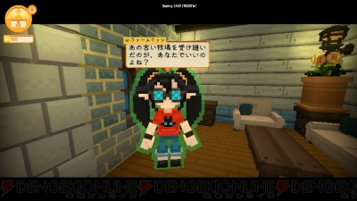 おすすめdlゲーム Staxel はまったり遊べる自由な牧場経営サンドボックスゲーム 電撃オンライン