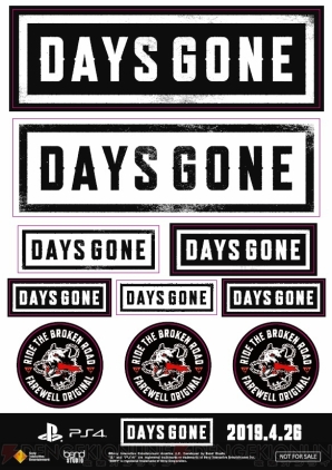 『Days Gone』