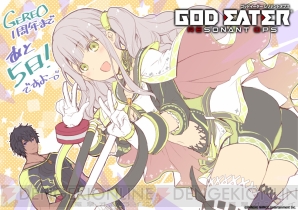 『GOD EATER RESONANT OPS』