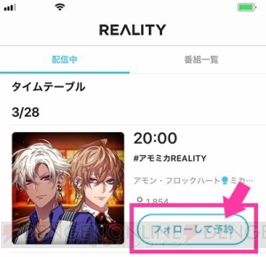 オトメイトが携わる、オトメ向けVTuberプロジェクトの公式サイトがオープン