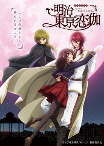 サプライズゲストに小林豊さんが登場！ AnimeJapan 2019『めいこい』ステージレポート