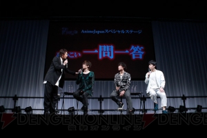 サプライズゲストに小林豊さんが登場！ AnimeJapan 2019『めいこい』ステージレポート