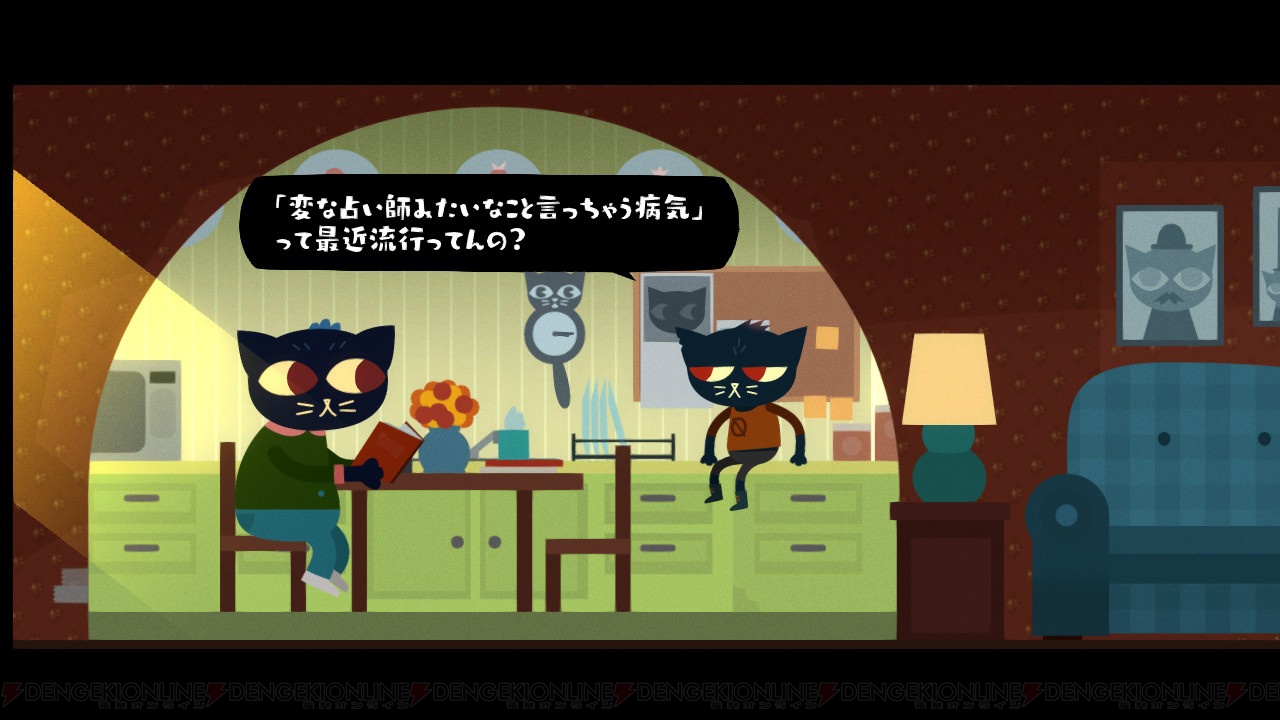 Night in the woods ナイトインザウッズ フィギュア