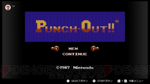 『スーパーマリオブラザーズ2』が“ファミリーコンピュータ Nintendo Switch Online”に4月10日追加