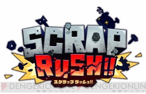 『SCRAP RUSH!!（スクラップラッシュ）』