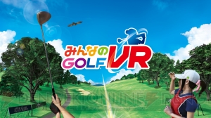 『みんなのGOLF VR』発売日は6月7日。追加キャディや衣装を収録したデジタルデラックス版が登場