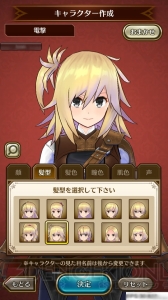 RPG『ラストイデア』は育成とアイテム収集がめちゃくちゃ“重い”からこそおもしろい！