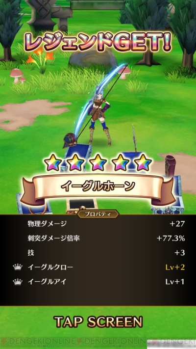 Rpg ラストイデア は育成とアイテム収集がめちゃくちゃ 重い からこそおもしろい 電撃オンライン