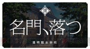 『スタリラ』トワイライトシアターβ版が4月25日配信。6月にメインストーリー新章突入