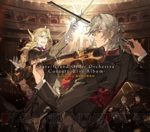 『FGO Orchestra Concert』4月3日の演奏をフル収録したライブアルバムが7月31日発売