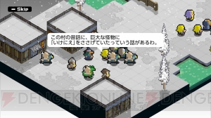 スライムたちが繰り広げるリアルタイム戦略バトル『スライムタクティクス』が4月11日配信