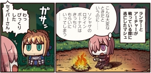 『ますますマンガで分かる！ FGO』マシュは2騎のサーヴァントの挟撃からなんとか逃れるが……？