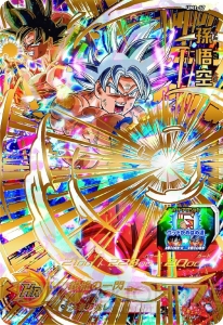 『スーパードラゴンボールヒーローズ WM』が本日4月4日発売。パッケージ版限定で豪華バトルカードが付属