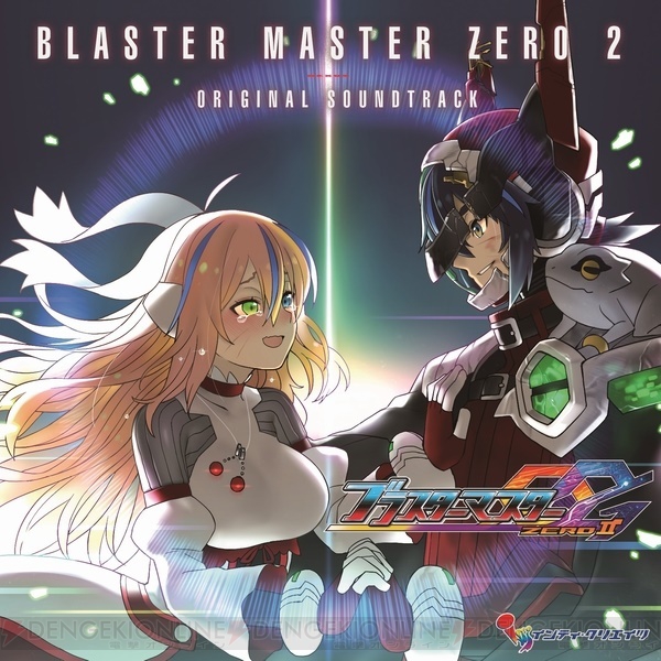 『ブラスターマスター ゼロ 2』オリジナルサントラが5月1日に発売。ゲームに搭載された全37曲を完全収録