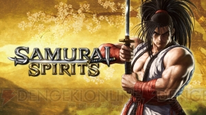 PS4/Xbox One『SAMURAI SPIRITS』が6月27日発売。怒りゲージ、一閃、秘奥義といった人気システムを搭載