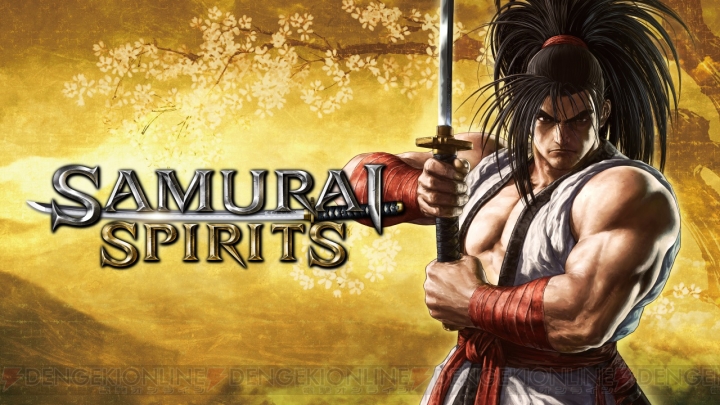 PS4/Xbox One『SAMURAI SPIRITS』が6月27日発売。怒りゲージ、一閃、秘奥義といった人気システムを搭載