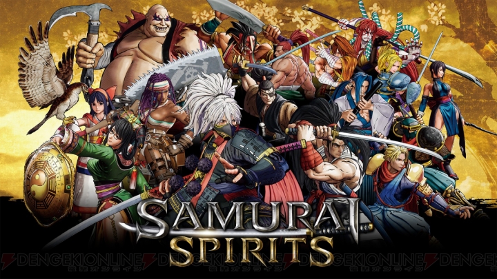 PS4/Xbox One『SAMURAI SPIRITS』が6月27日発売。怒りゲージ、一閃、秘奥義といった人気システムを搭載