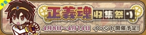 『ぷよクエ』×『サクラ大戦』星7へんしんが解放された真宮寺さくらを紹介