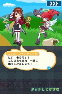 『ぷよクエ』×『サクラ大戦』星7へんしんが解放された真宮寺さくらを紹介