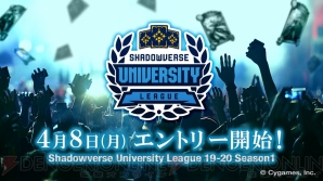 『Shadowverse（シャドウバース）』