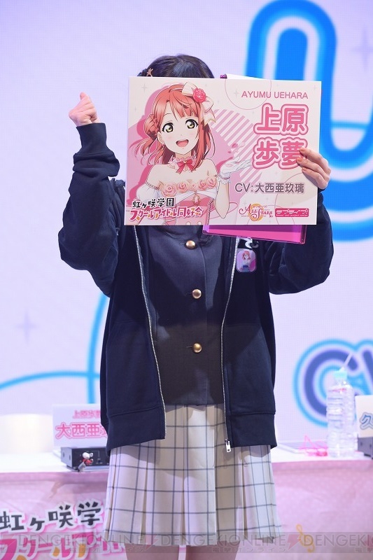 スクフェス』“ラブライブ！虹ヶ咲スクールアイドル同好会”メンバーが