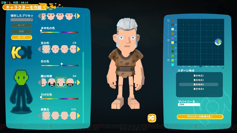 ピックス アーク 恐竜 ピクチャー ニュース