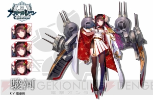 アズールレーン クロスウェーブ 新キャラ 島風 と 駿河 を紹介 通常版 限定版のイラスト解禁 電撃オンライン