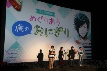 白井悠介さん、鈴木裕斗さん、森嶋秀太さん、濱健人さんが出演した『アニドル』ファンミアフターレポが到着