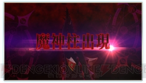 『FGO アーケード』“第二特異点 永続狂気帝国 セプテム”が4月11日より開幕。アルテラ（セイバー）が実装