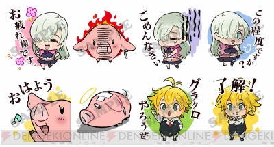 アプリ 七つの大罪 無料lineスタンプが5月6日まで配信 メリオダス ホーク エリザベスが登場 電撃オンライン