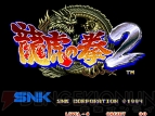 『SNK ARCADE SOUND DIGITAL COLLECTION Vol.3』