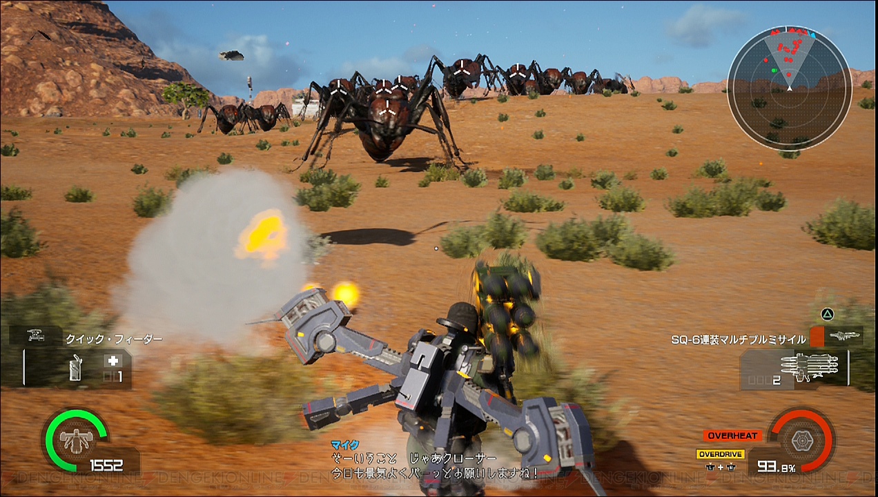 新作 Edf アイアンレイン レビュー よりドラマティックに より自由にプレイできる魅力を紹介 電撃オンライン