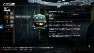 新作 Edf アイアンレイン レビュー よりドラマティックに より自由にプレイできる魅力を紹介 電撃オンライン