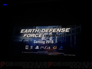 『EARTH DEFENSE FORCE： IRON RAIN』