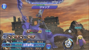 『DISSIDIA FINAL FANTASY OPERA OMNIA』