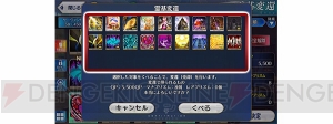 『FGO』日本国内累計DL数が1600万突破。謎のヒロインX〔オルタ〕がピックアップ召喚に登場