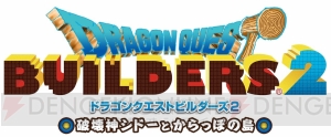 “電撃オンラインアワード2018”投票結果を発表。コンシューマ部門とアプリ部門の上位10位タイトルは!?