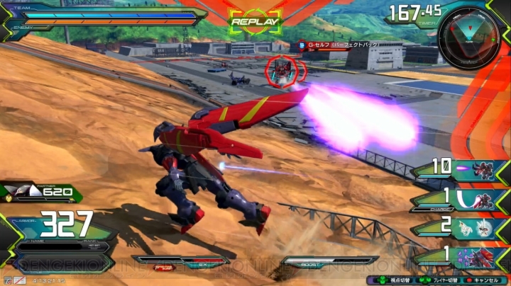 『機動戦士ガンダム EXVS.2』でよく使われるテクニックを紹介。基本戦術から1歩進んだ技術やシステムを解説