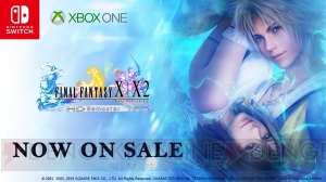 Switch/Xbox One『FFX/X-2 HDリマスター』が本日4月11日発売。『FF12 TZA』CMと新アート解禁