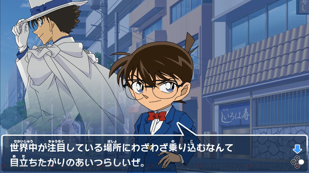 名探偵コナン』初のSwitch用ゲーム『スケボーラン 怪盗キッドと