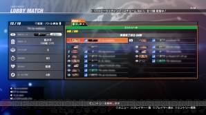 『デッド オア アライブ6（DOA6）』