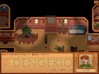 乃亜流ゲームコラム『Stardew Valley』