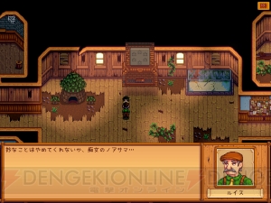 『Stardew Valley』はさまざまなハードで何度もプレイするほど愛している良作【乃亜流ゲームコラム第20回】