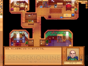 『Stardew Valley』はさまざまなハードで何度もプレイするほど愛している良作【乃亜流ゲームコラム第20回】