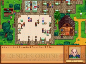 『Stardew Valley』はさまざまなハードで何度もプレイするほど愛している良作【乃亜流ゲームコラム第20回】