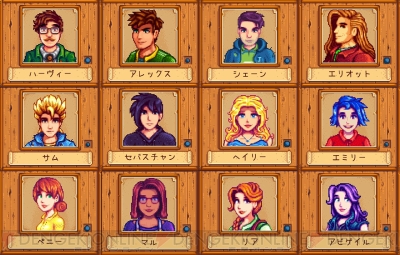 Stardew Valley はさまざまなハードで何度もプレイするほど愛している良作 乃亜流ゲームコラム第回 電撃オンライン