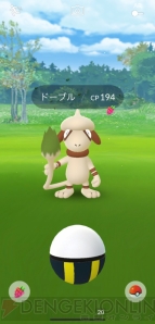 『ポケモン GO』