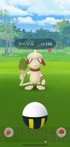 『ポケモンGO』通常とは異なる出現と進化方法を総まとめ！ 幻のポケモン“メルタン”の入手＆進化方法も