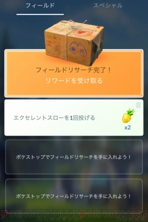 ポケモンgo 通常とは異なる出現と進化方法を総まとめ 幻のポケモン メルタン の入手 進化方法も 電撃オンライン
