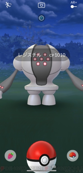ポケモンgo 通常とは異なる出現と進化方法を総まとめ 幻のポケモン メルタン の入手 進化方法も 電撃オンライン